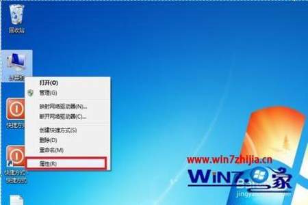 win7关机怎么恢复