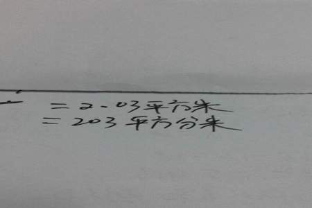 三平方分米加25平方厘米等于多少平方厘米