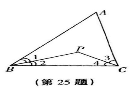 50角减8等于多少角