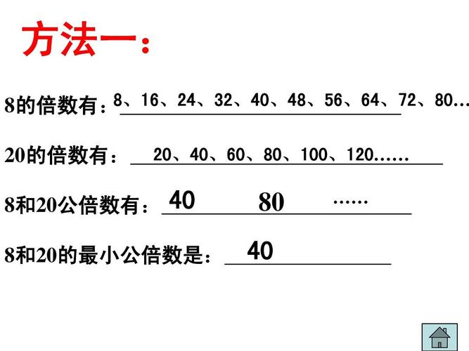 0 3的最小公倍数是多少