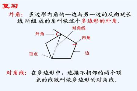 七边形可以分为几个四边形