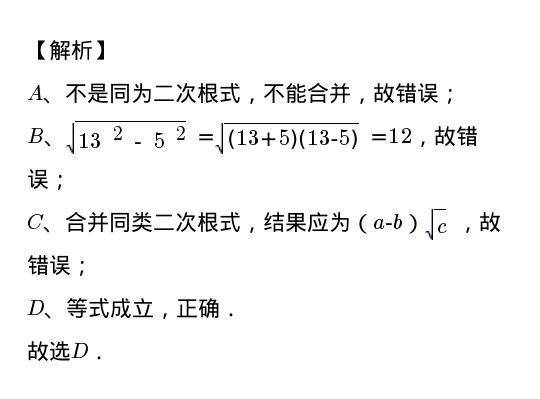 a-3是不是单项式