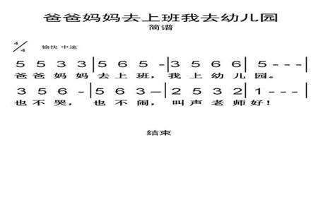 儿子第一天上班我怎样去鼓励他