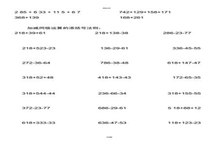 550+20*62除31简便运算