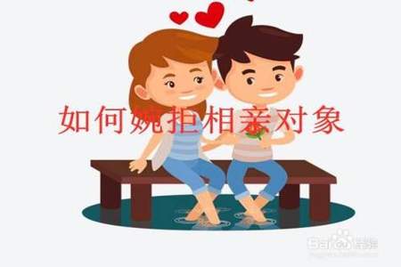 如何婉拒别人的礼物，又不得罪他