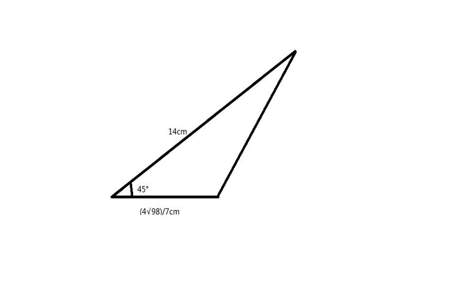 怎样画钝角三角形的三条高