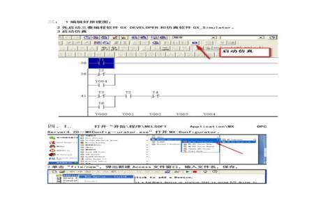 GX works2能从GXDeveloper中从PLC中读取程序吗