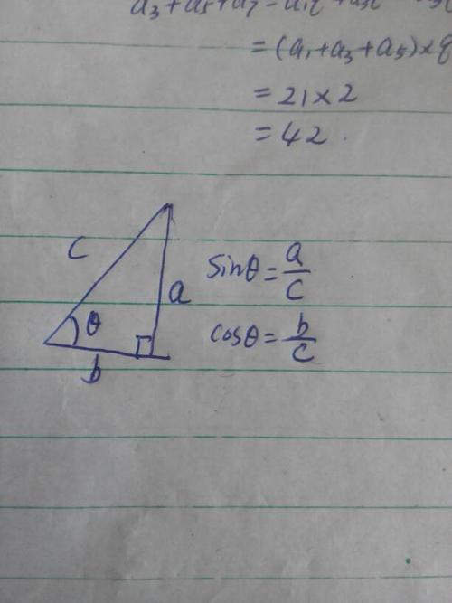 sin117➕sin243度等于多少