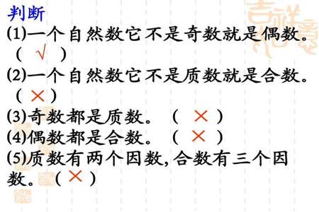 如果a是一个自然数，那偶数表示成多少