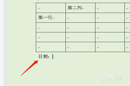 在WPS表格中怎样就能把字竖着写了