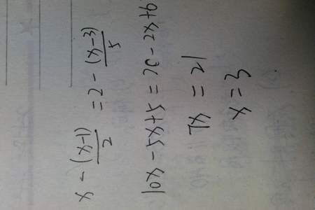 5分之2x+5分之3x=14解方程