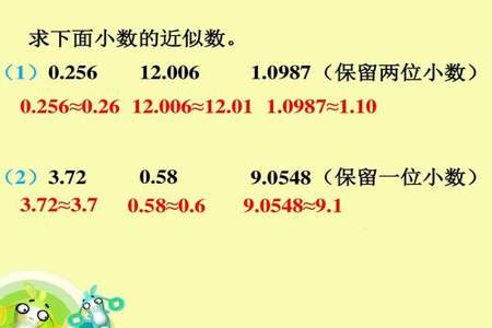 14.4的最大数和最小数