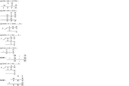 9万除以3万等于正确答案