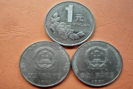 一元硬币的周长是多少