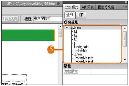 css中如何设置返回首页