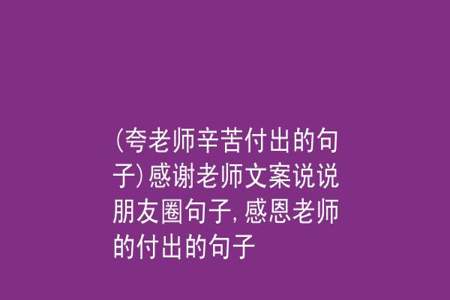 女生送东西怎么感谢文案