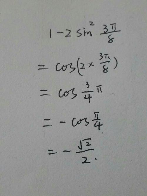 sin1/2等于多少π