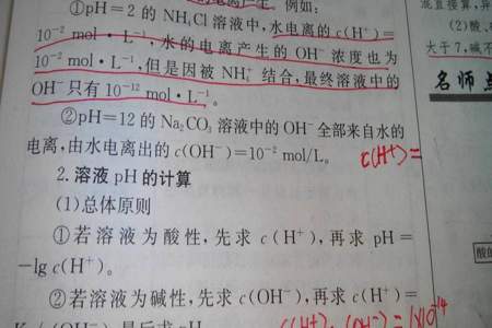 氢氧根离子和碳酸根离子能共存吗