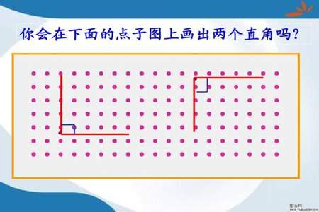 如何在点子图上圈出乘法算式