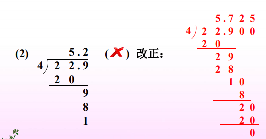 140除多少等于整数