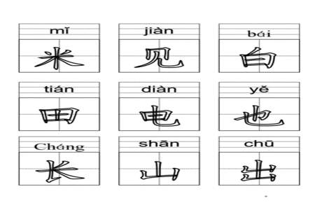 乘字是几年级内容生字