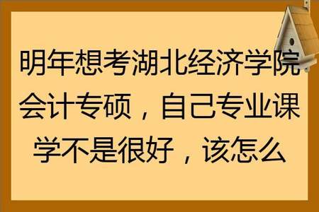 专硕可以读博士吗就像会计专硕