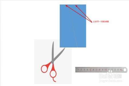 长方形只剪一刀怎样变成只剩一个直角