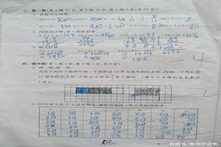 数学满分120分，你认为考多少算优秀