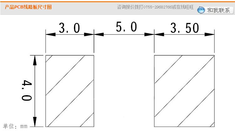 pcb框常用尺寸