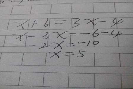 2x一6分之5等于6分之七解方程