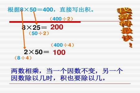 两数相乘的积是181个因数不变另一个因数乘以三积是多少求解答