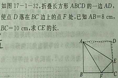 根号十的勾股定理