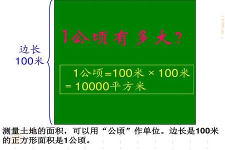 3千米950米等于多少千米