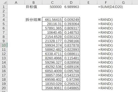 100000是几位数