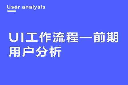 kk直播如何了解用户的心理