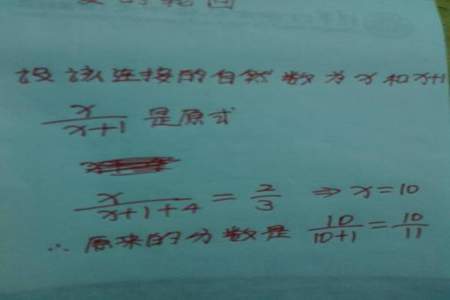 三个连续的自然数中间数是a 它们的平均数是多少