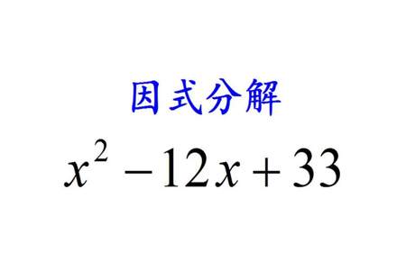 29×12²等于多少