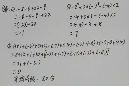 596乘以4约等于多少