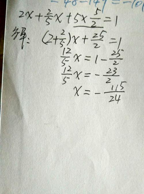 2x3=9.6解方程