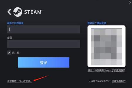 steam账号名称是手机号吗