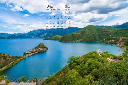 9月份想去泸沽湖