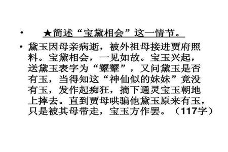 红楼梦后四十回是谁写的