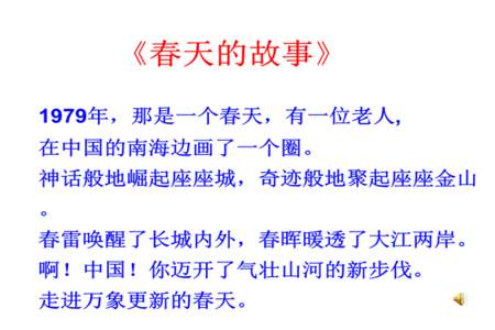 5 头发的故事阅读答案，急急急急急