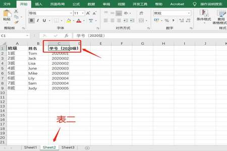 怎样批量汇总多个表格数据