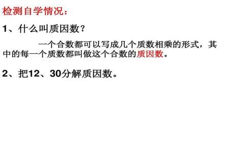 一个数的最大因数是12这个数是多少它所有的因数有哪些