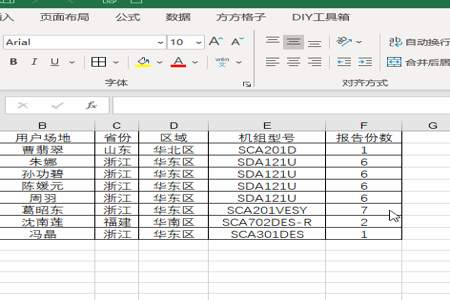 EXCEL如何将一行数据变成多行