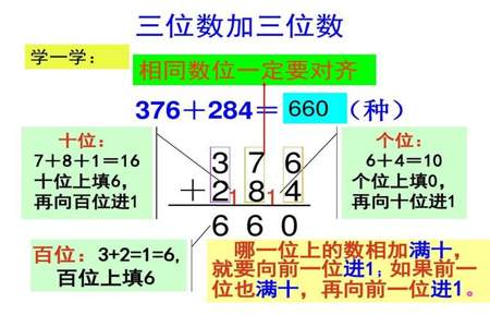 个位上是7十位上是8是多少