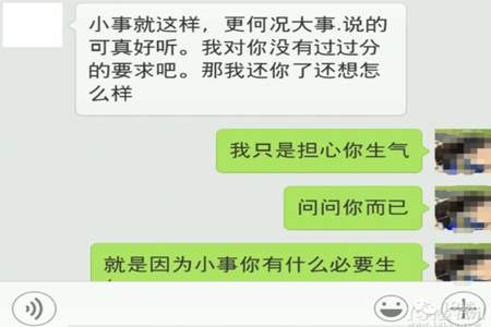 如何提问别人答应自己事情的结果