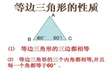 三角形内角的范围是多少