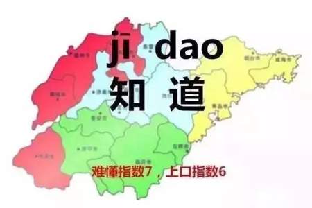 胶辽官话包括哪些地区